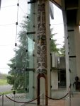 story poles (6)