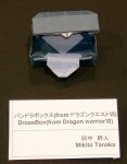 Droas Box (from Dragon Warrio VII)