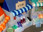 Origami Village (3)